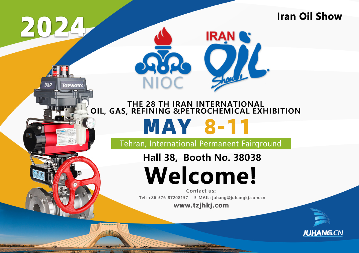 Juhang zal deelnemen aan de tentoonstelling Iran Oil Show 2024